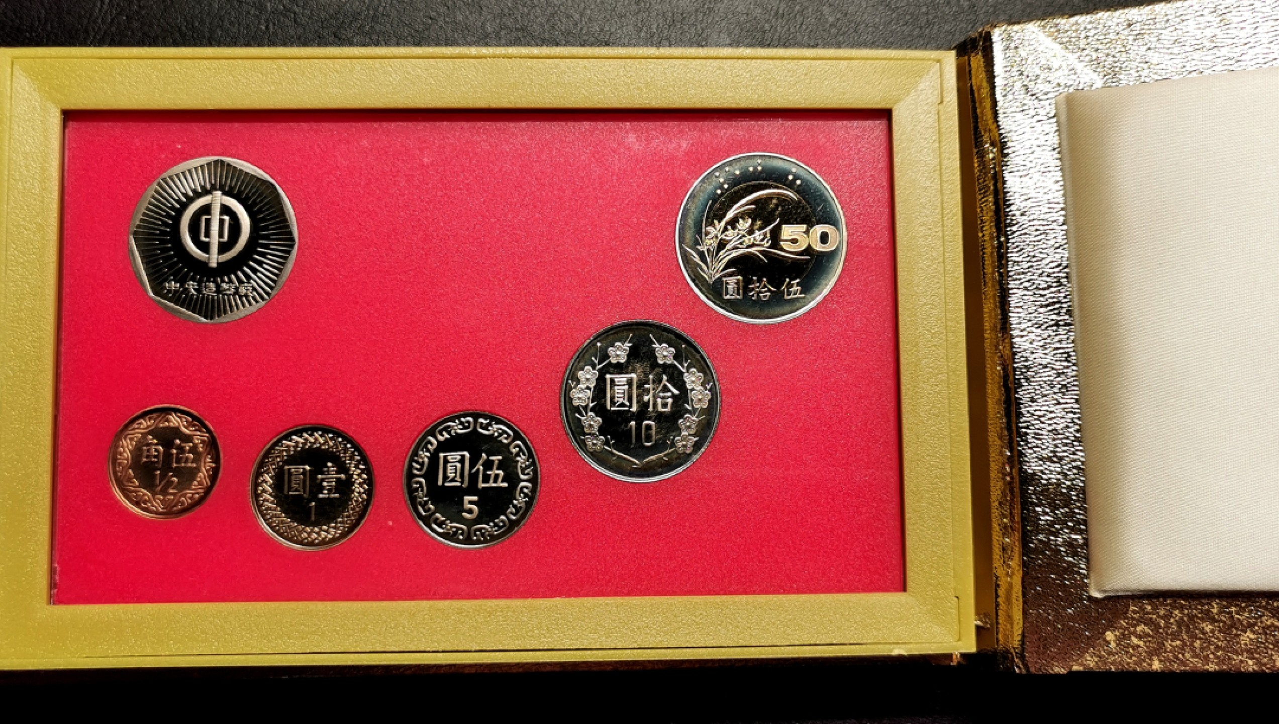 凡希社世界钱币微拍第二百三十九期 1998中国台湾精铸流通币PS原盒证书！