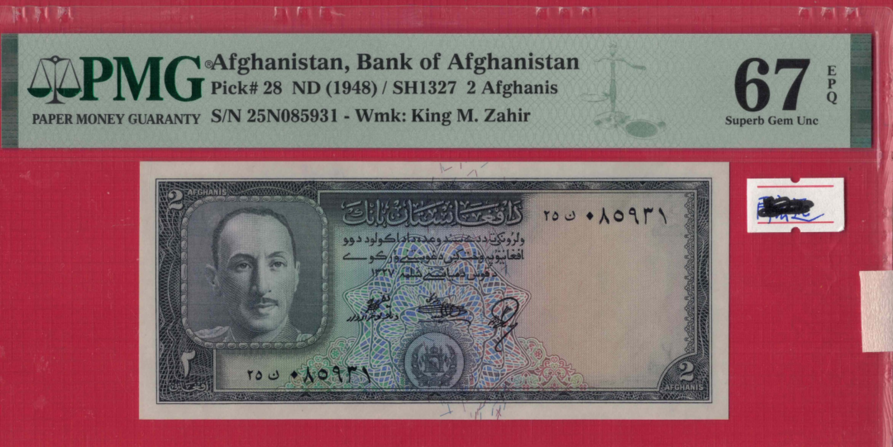 阿富汗2尼 1948年(阿历1327年) 无47 P-28 亚洲纸币 实物图 UNC