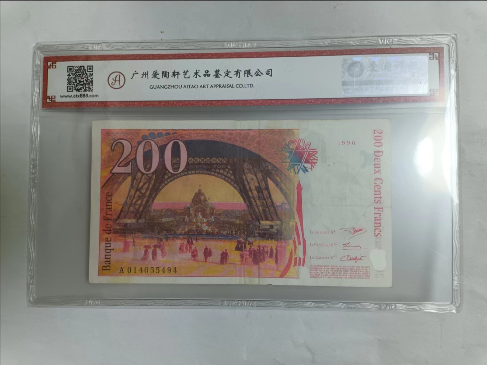 【20230521】非全新纸币第二十五场 法国纸币