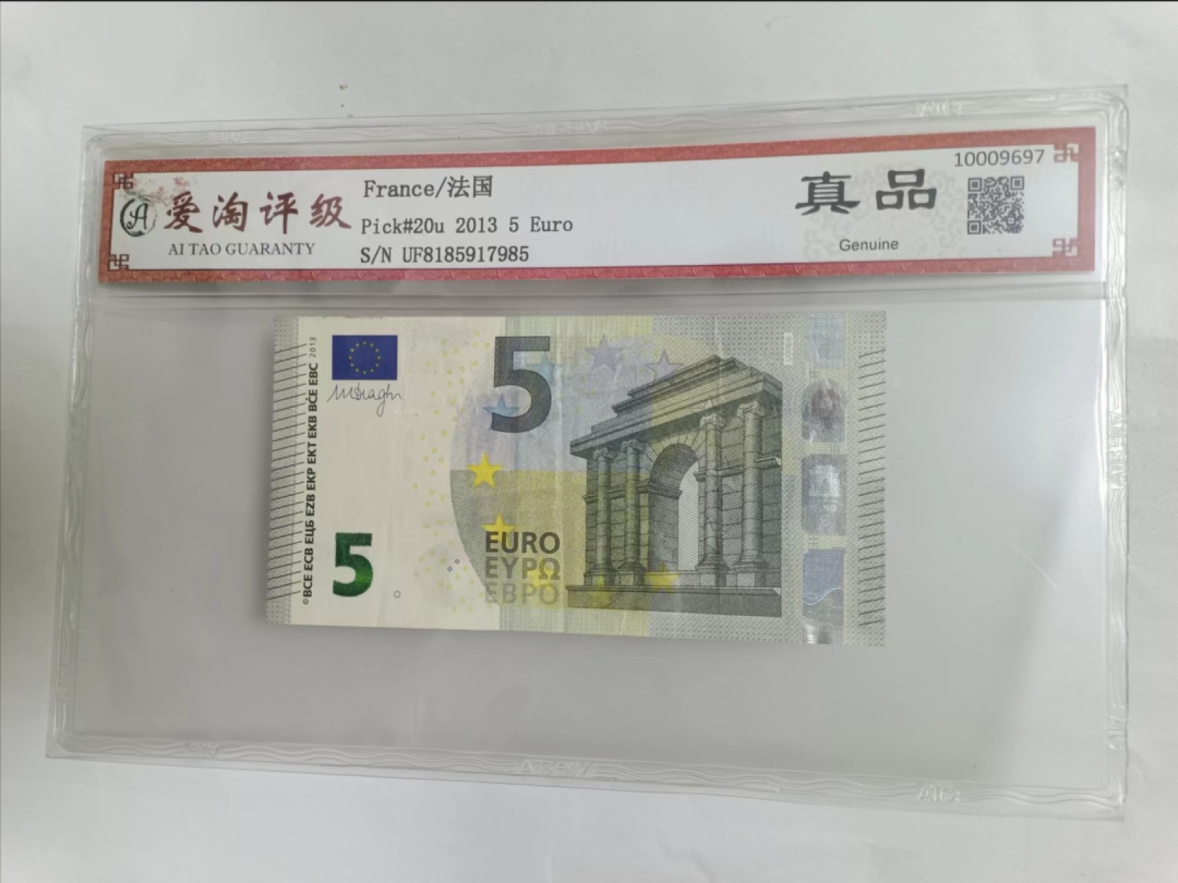 【20230521】非全新纸币第二十五场 欧元纸币