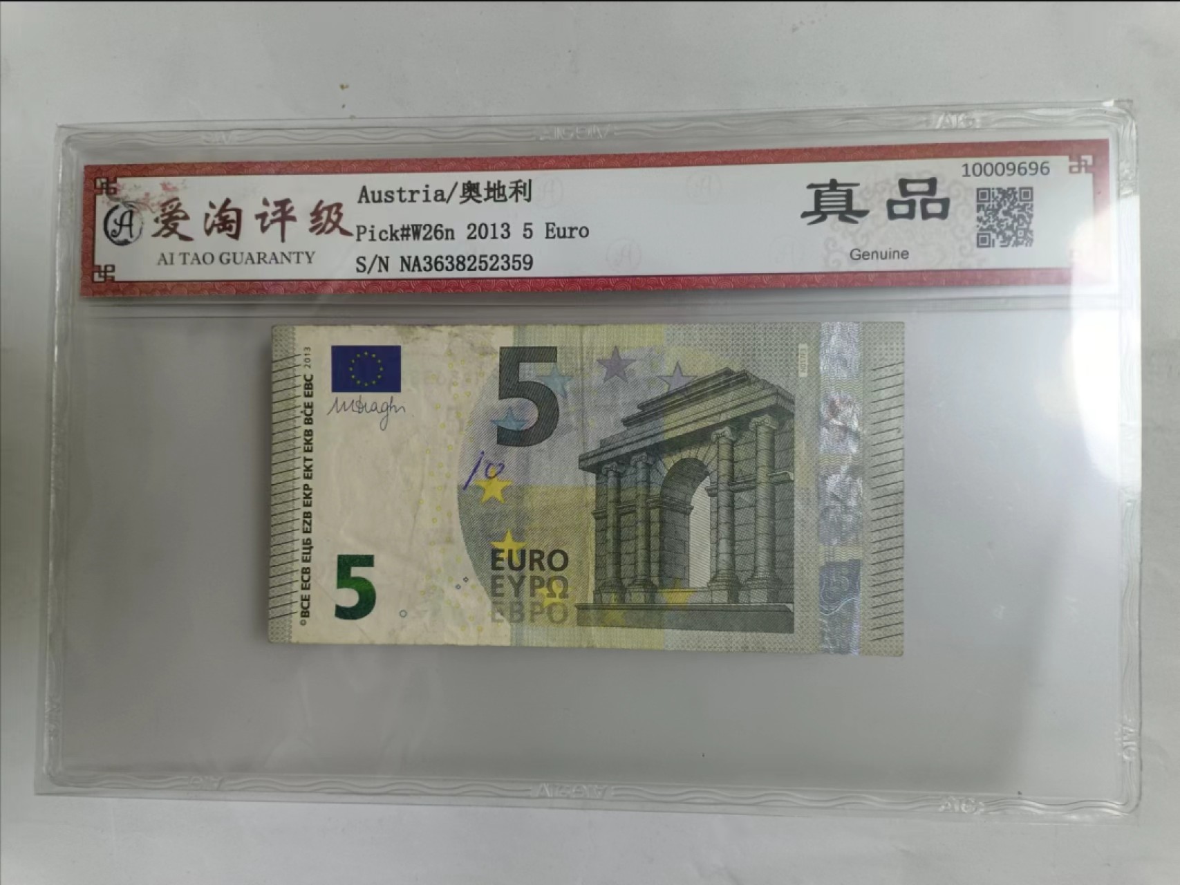 【20230521】非全新纸币第二十五场 欧元纸币