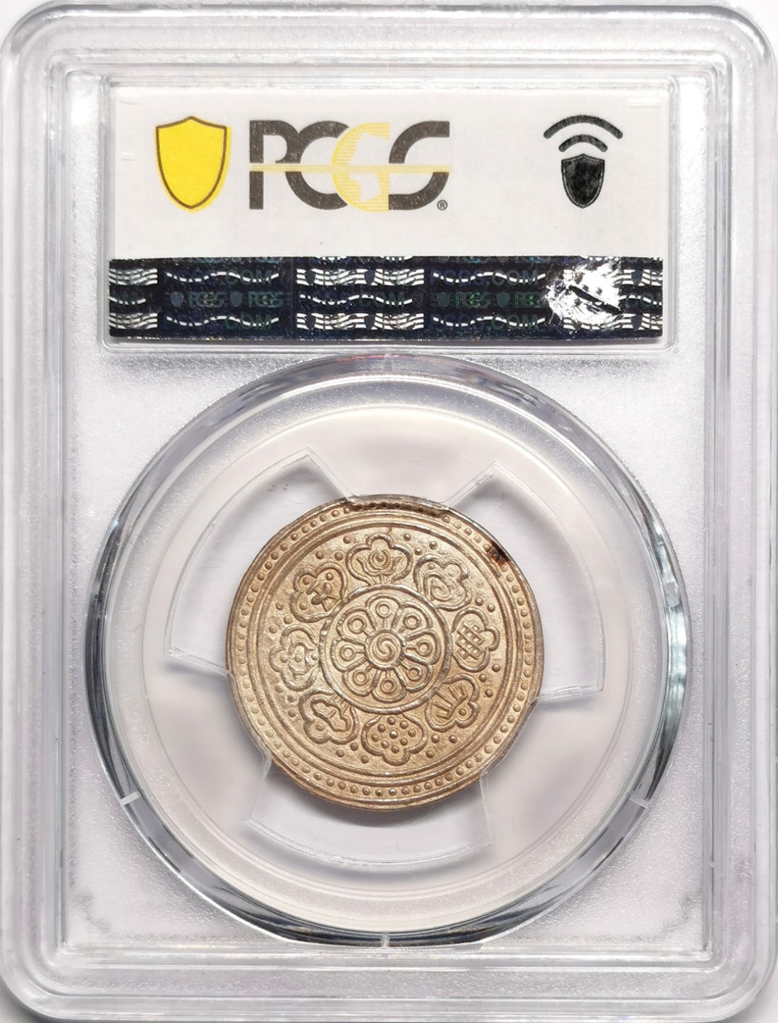 凡希社世界钱币微拍第二百三十九期 1910中国西藏格桑章噶PCGS-AU55