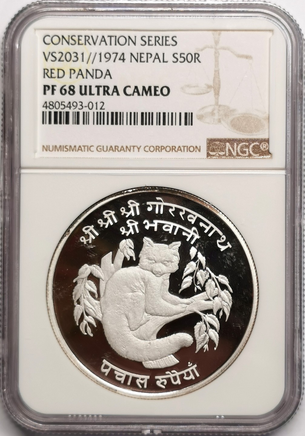 凡希社世界钱币微拍第二百三十九期 1974尼泊尔红熊猫50卢比大银精铸NGC-PF68UC