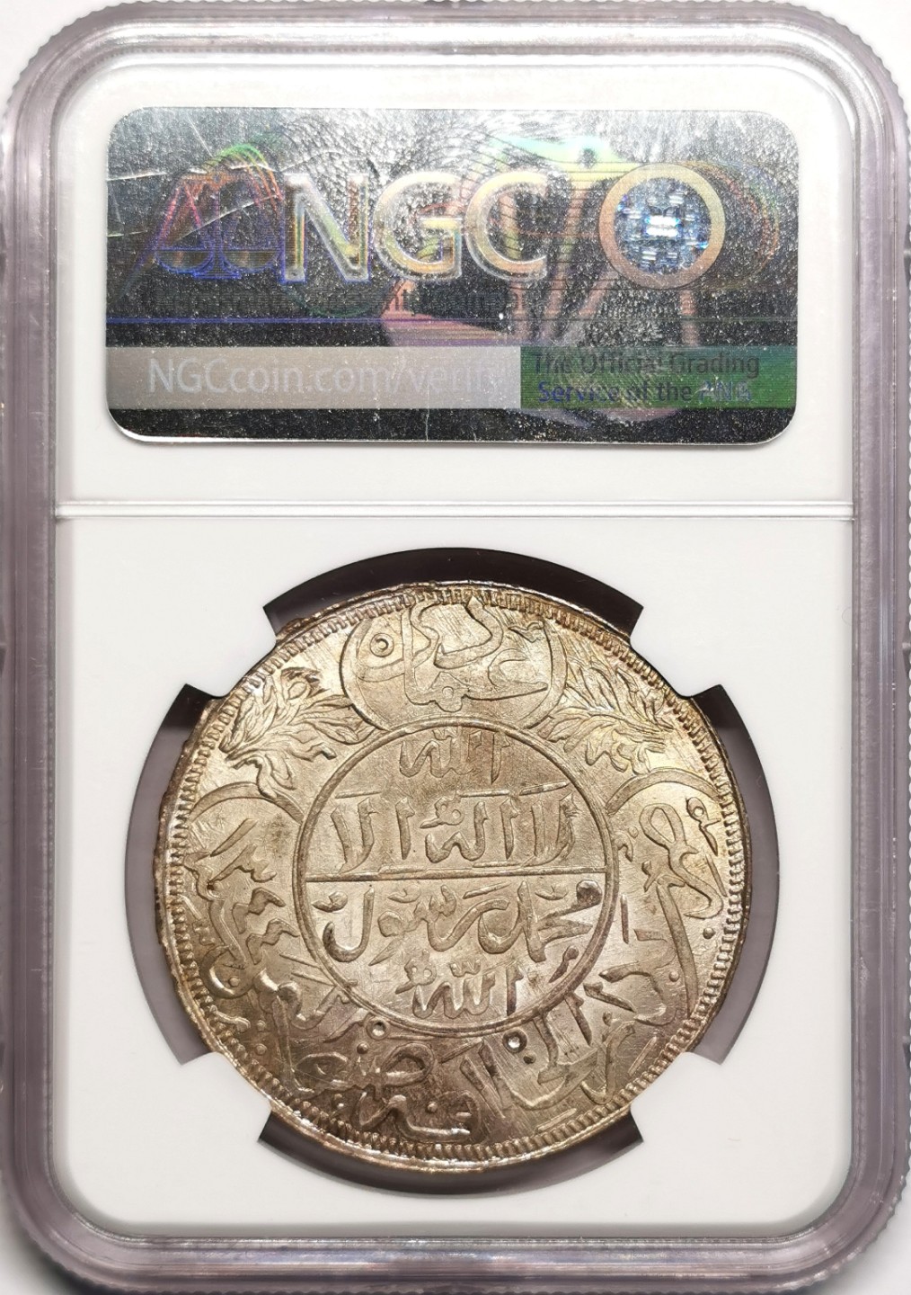 凡希社世界钱币微拍第二百三十九期 AH1344也门RIYAL大银NGC-MS66名家旧藏！