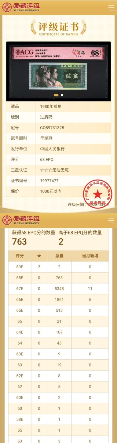 First