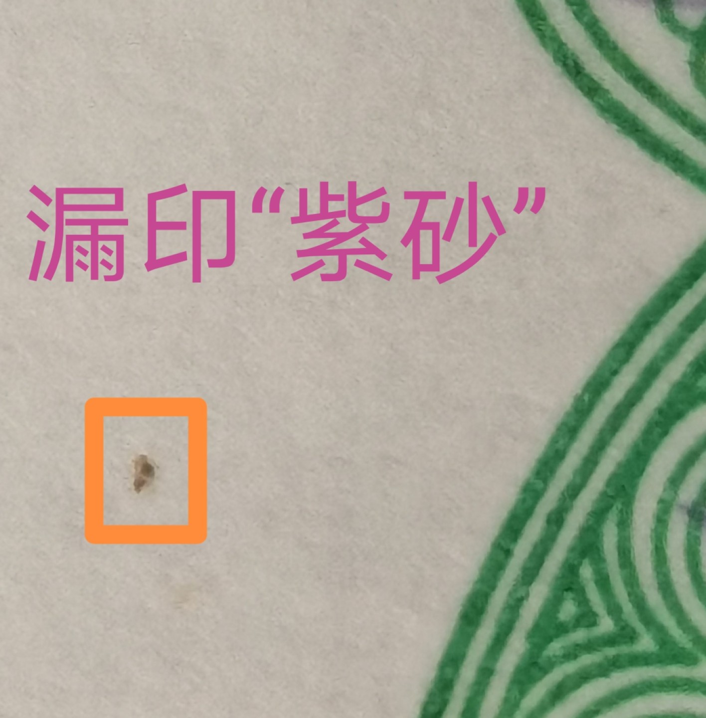 First