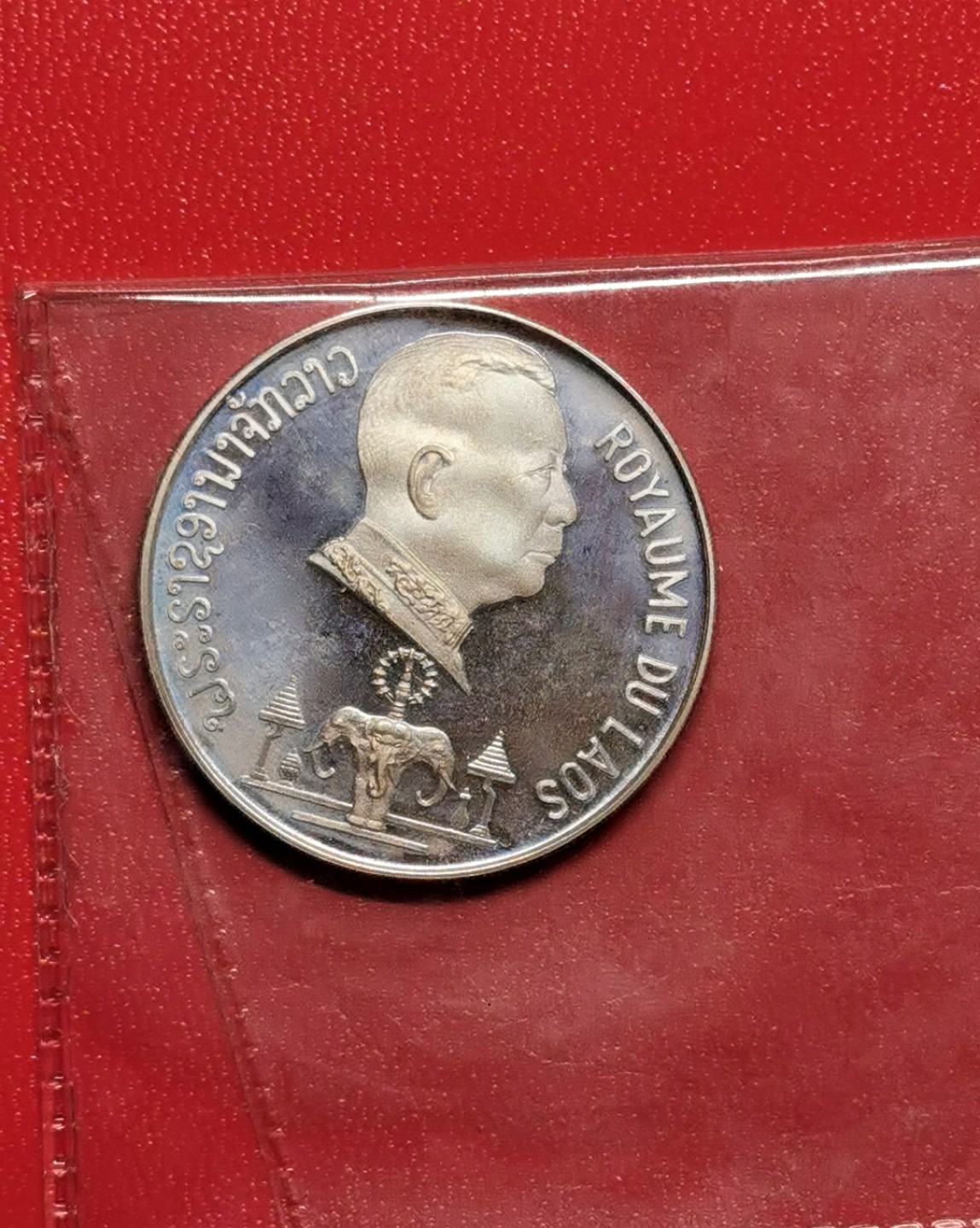 凡希社世界钱币微拍第二百三十九期 1975老挝王国民族少女5000KIP银币精铸小皮夹带证书略有雾化