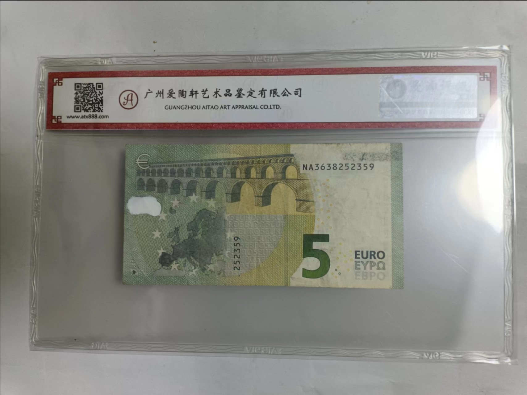 【20230521】非全新纸币第二十五场 欧元纸币