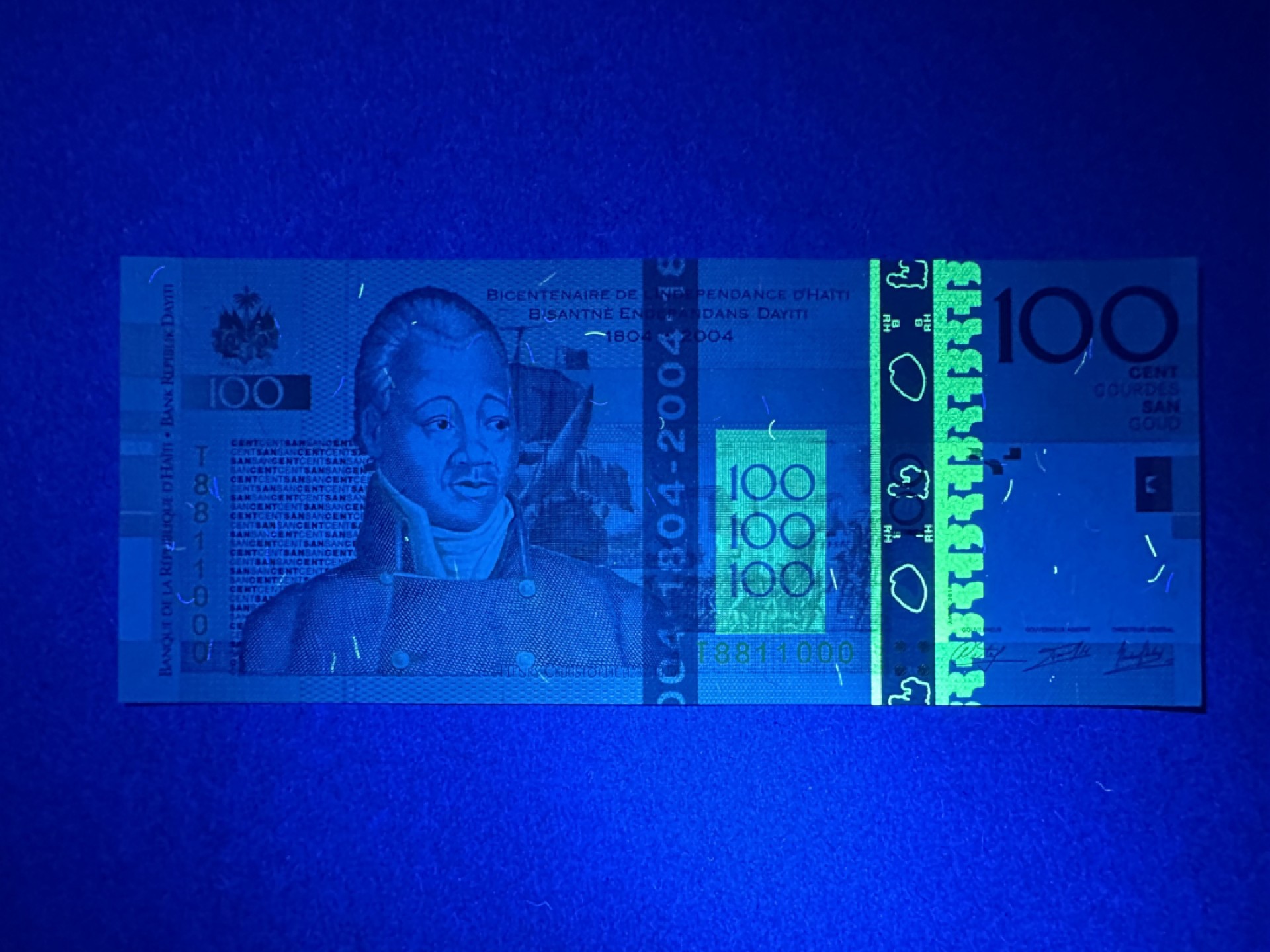 《张总朋友收藏》102期—外币精品 海地100古德 UNC 2014年 豹子号