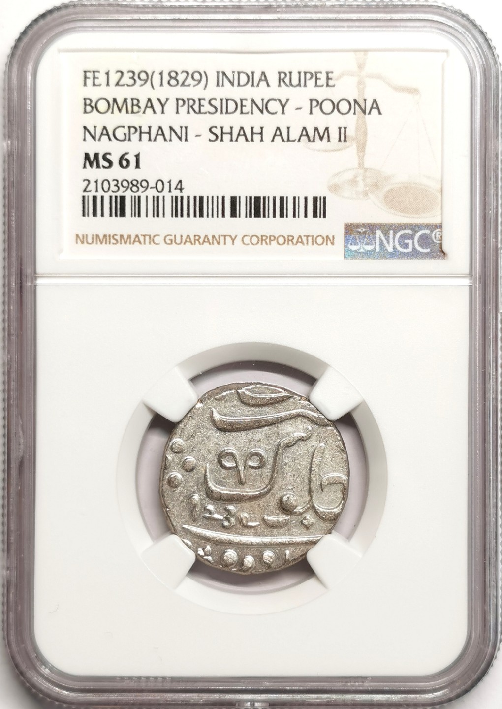 凡希社世界钱币微拍第二百三十九期 FE1239东印度公司孟买辖区银卢比NGC-MS61少见品种！