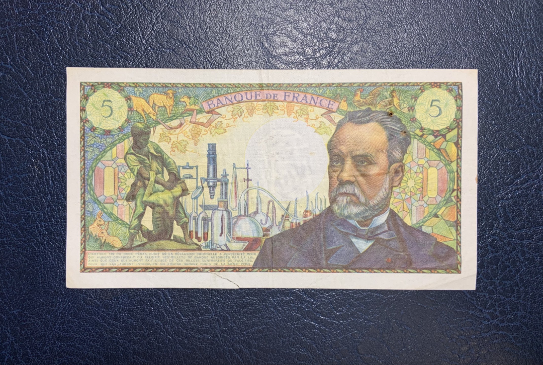 收藏联盟Quantum Auction 第260期拍卖  法国1969年5法郎 非全新 品相如图 生物学家 狂犬疫苗发现者 巴斯德