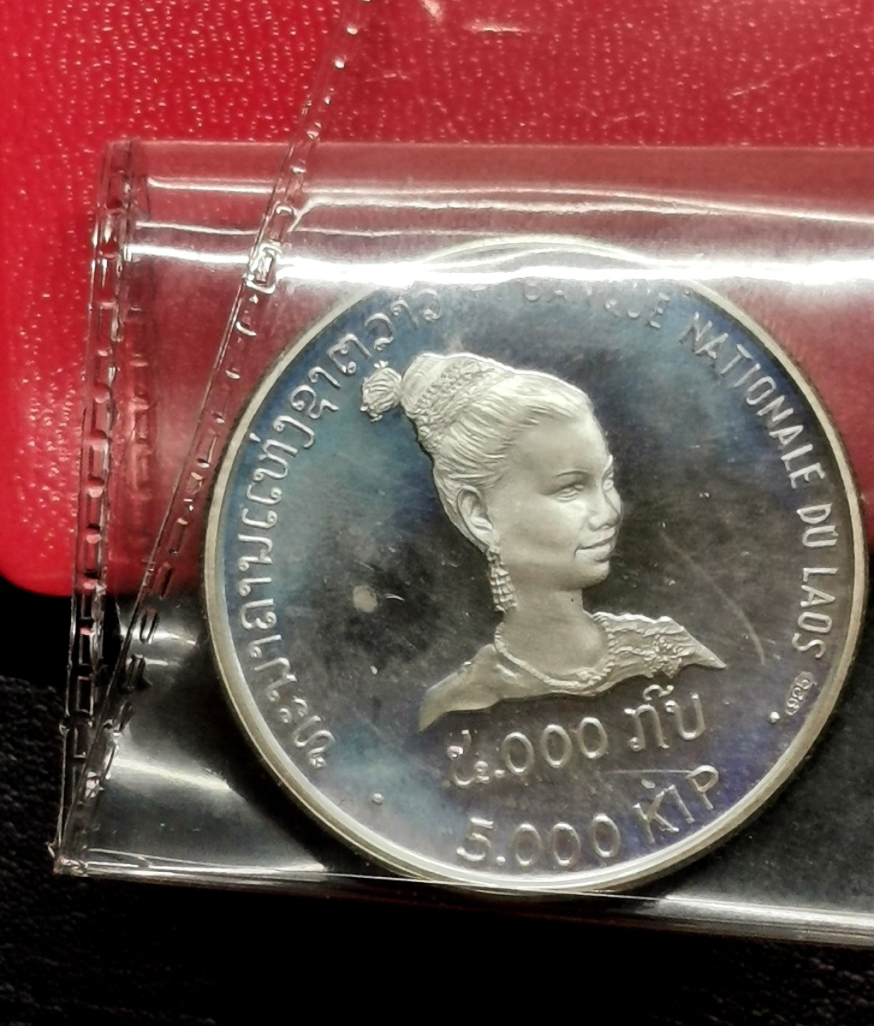 凡希社世界钱币微拍第二百三十九期 1975老挝王国民族少女5000KIP银币精铸小皮夹带证书略有雾化