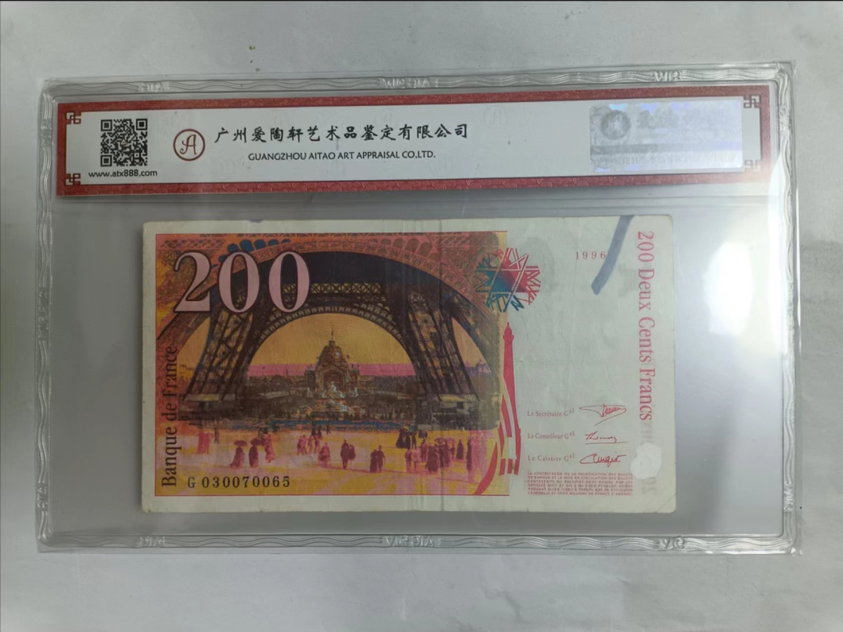 【20230521】非全新纸币第二十五场 法国纸币