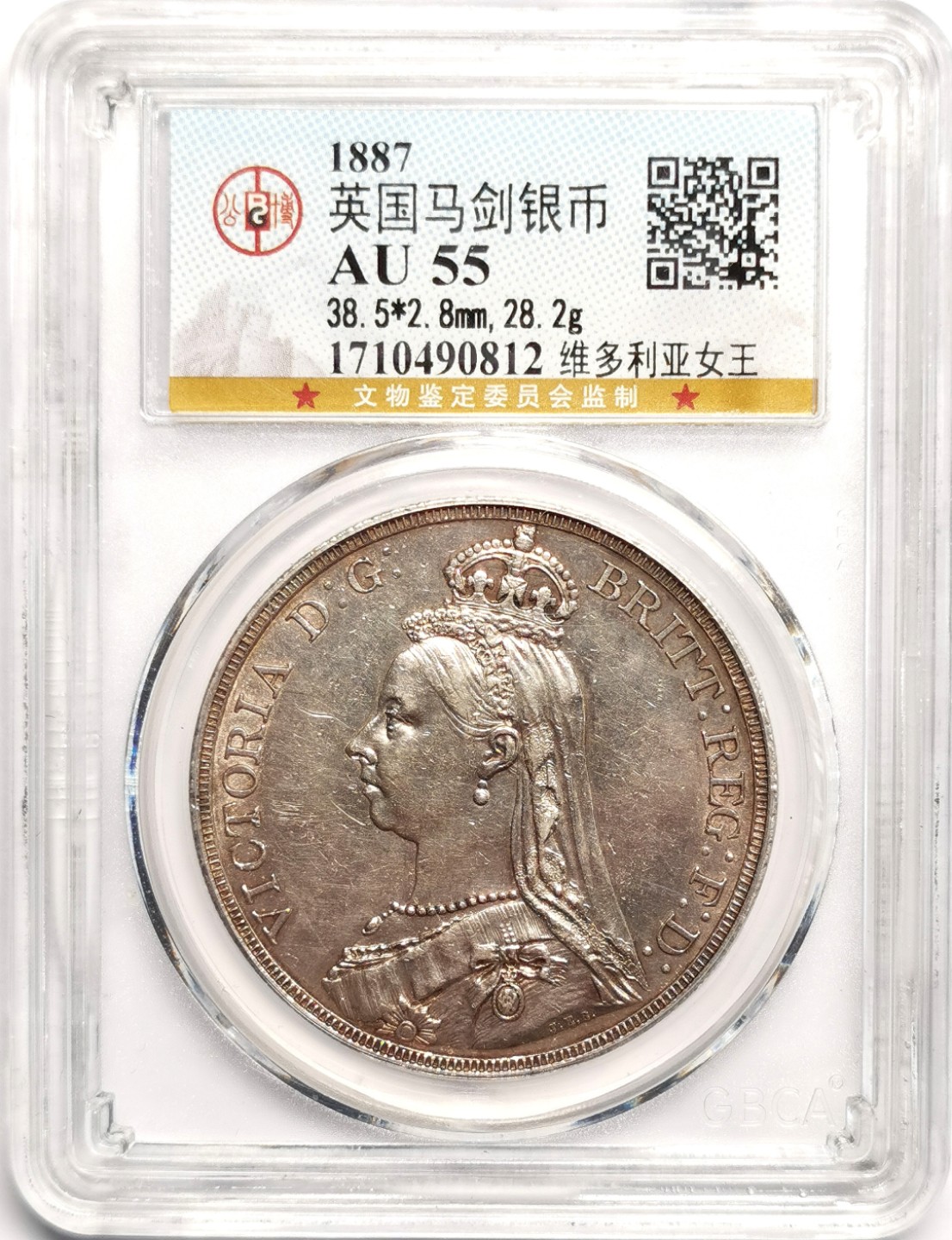 凡希社世界钱币微拍第二百三十九期 1887英国老维高冠马剑GB55