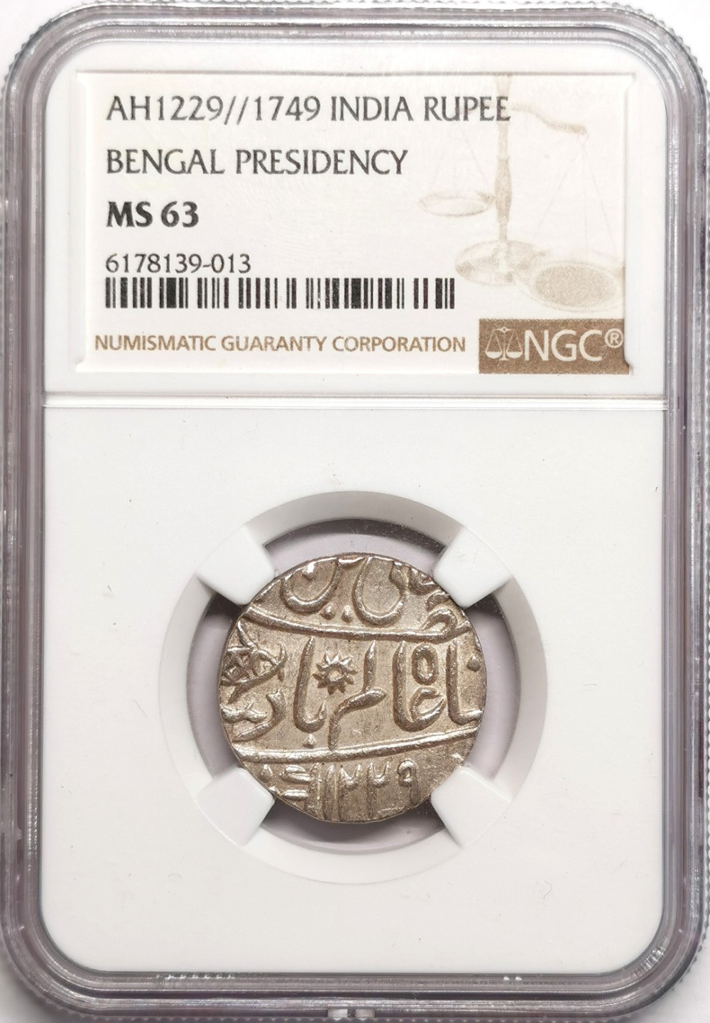 凡希社世界钱币微拍第二百三十九期 AH1229东印度公司孟加拉辖区银卢比NGC-MS63