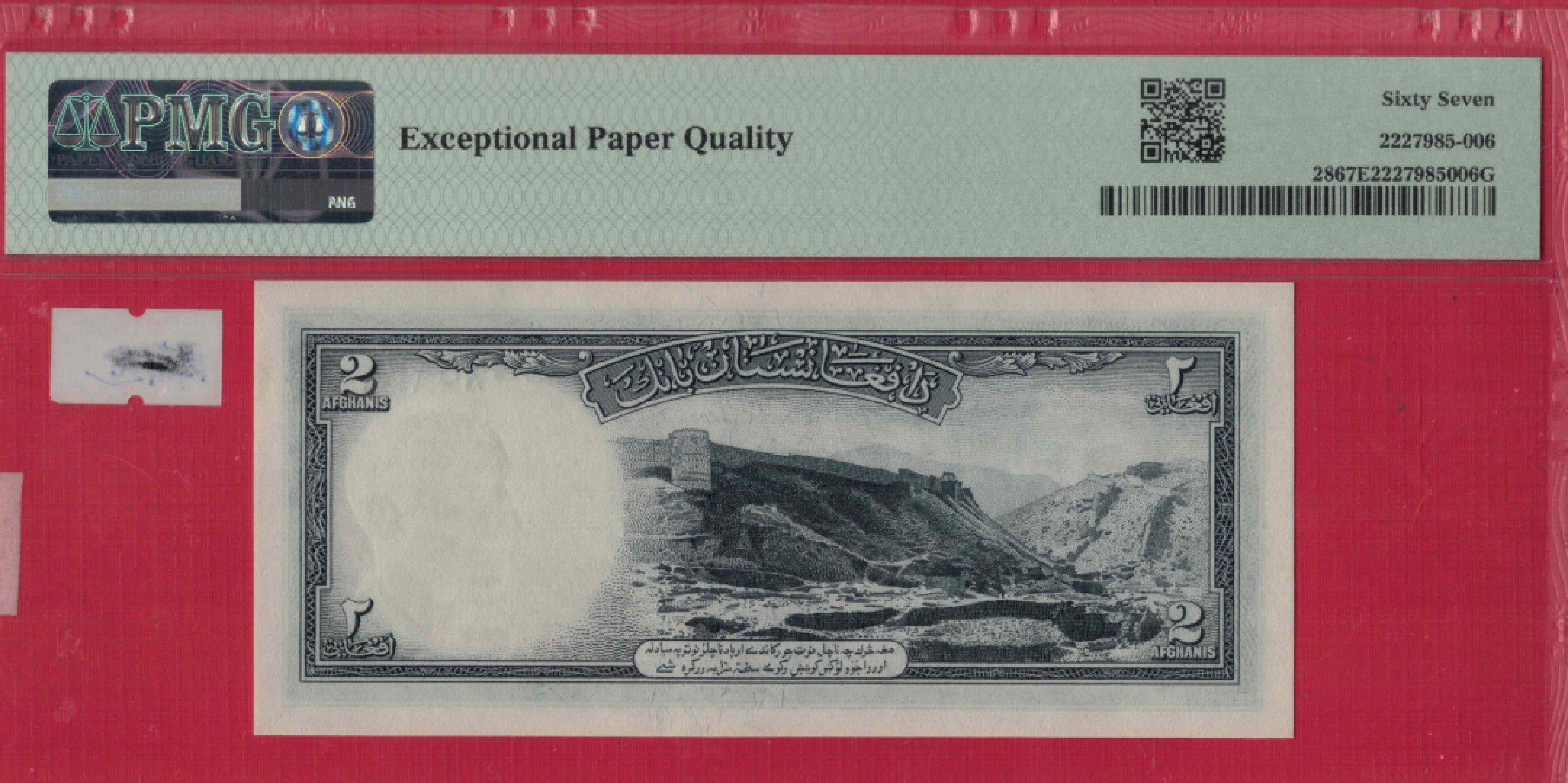 阿富汗2尼 1948年(阿历1327年) 无47 P-28 亚洲纸币 实物图 UNC