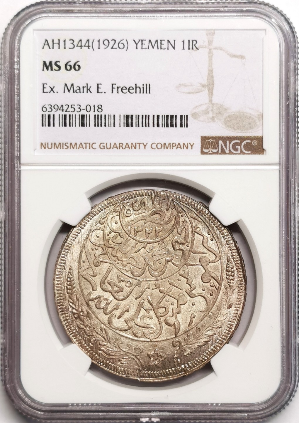 凡希社世界钱币微拍第二百三十九期 AH1344也门RIYAL大银NGC-MS66名家旧藏！