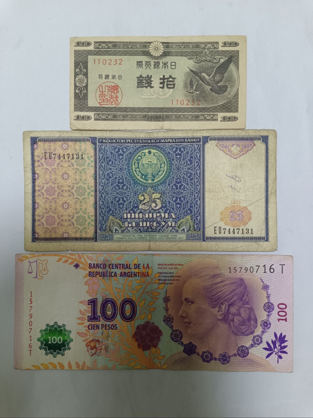 【20230521】非全新纸币第二十五场 亚洲国家和阿根廷纸币