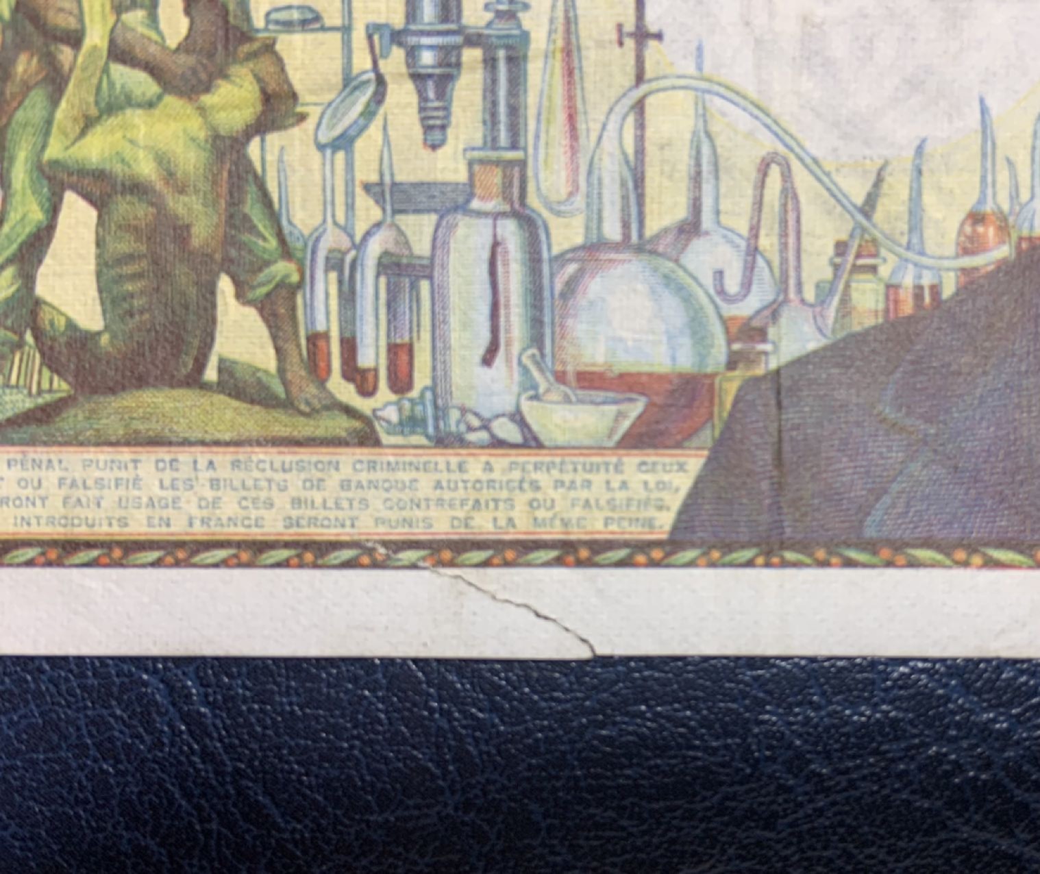 收藏联盟Quantum Auction 第260期拍卖  法国1969年5法郎 非全新 品相如图 生物学家 狂犬疫苗发现者 巴斯德
