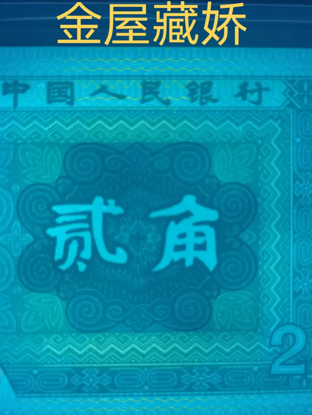 First