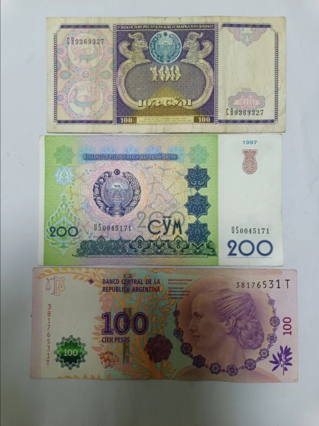 【20230521】非全新纸币第二十五场 乌兹别克斯坦和阿根廷纸币