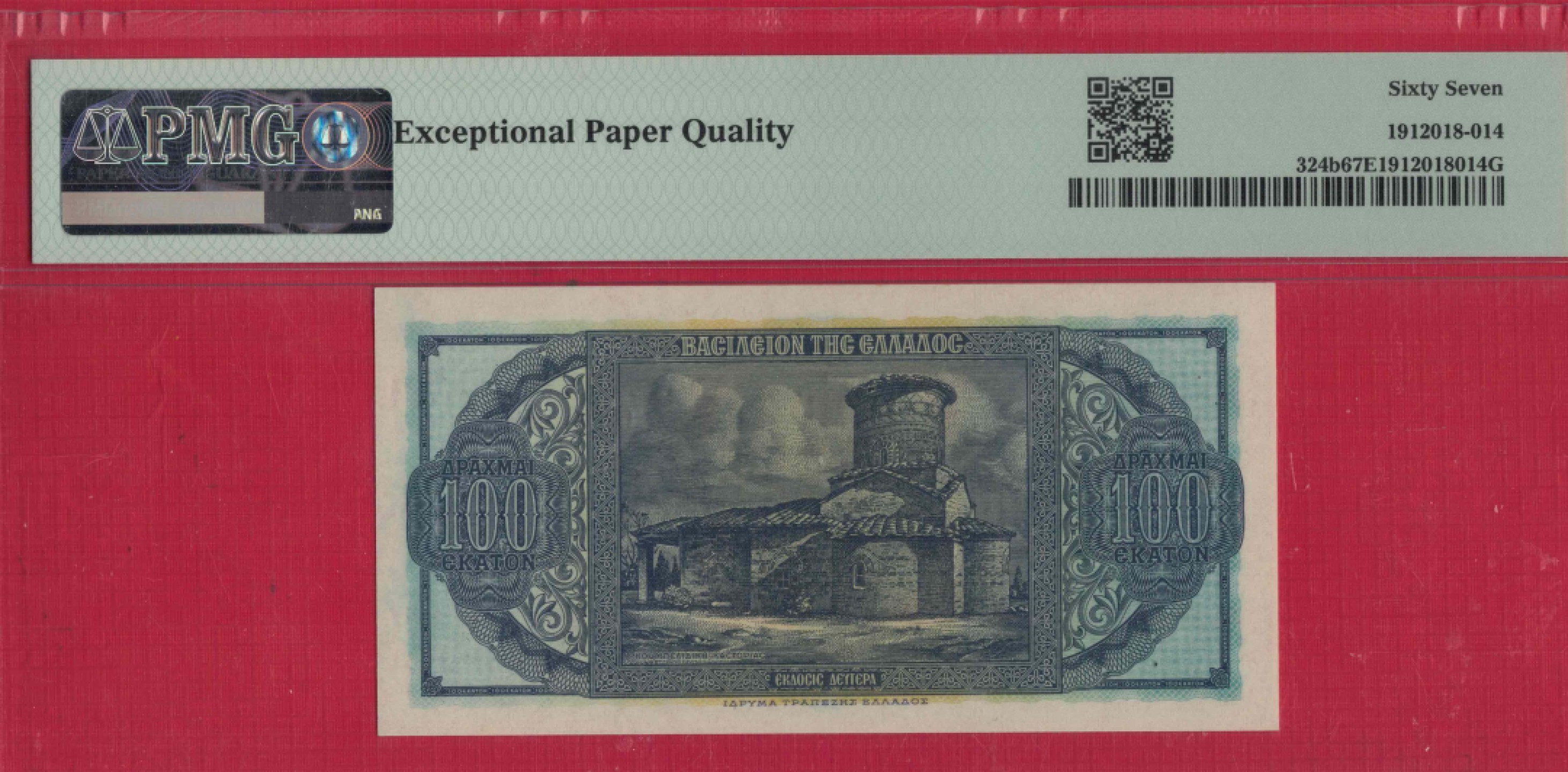 希腊100德拉克马 1953年 P-324b AA冠 欧洲纸币 实物如图 UNC