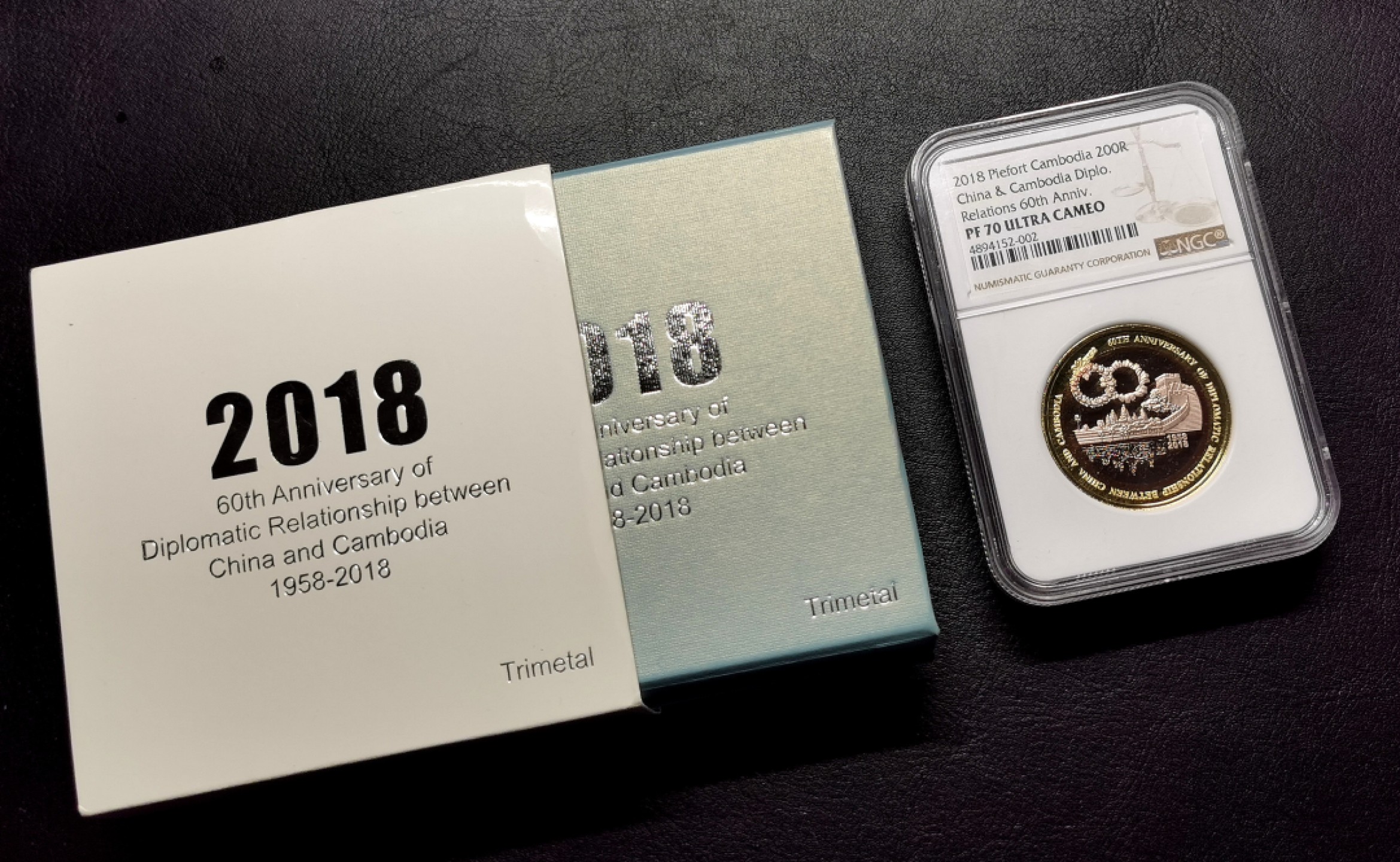 凡希社世界钱币微拍第二百三十九期 2018柬埔寨纪念中柬建交60周年双金属币NGC-PF70UC附原盒证书！