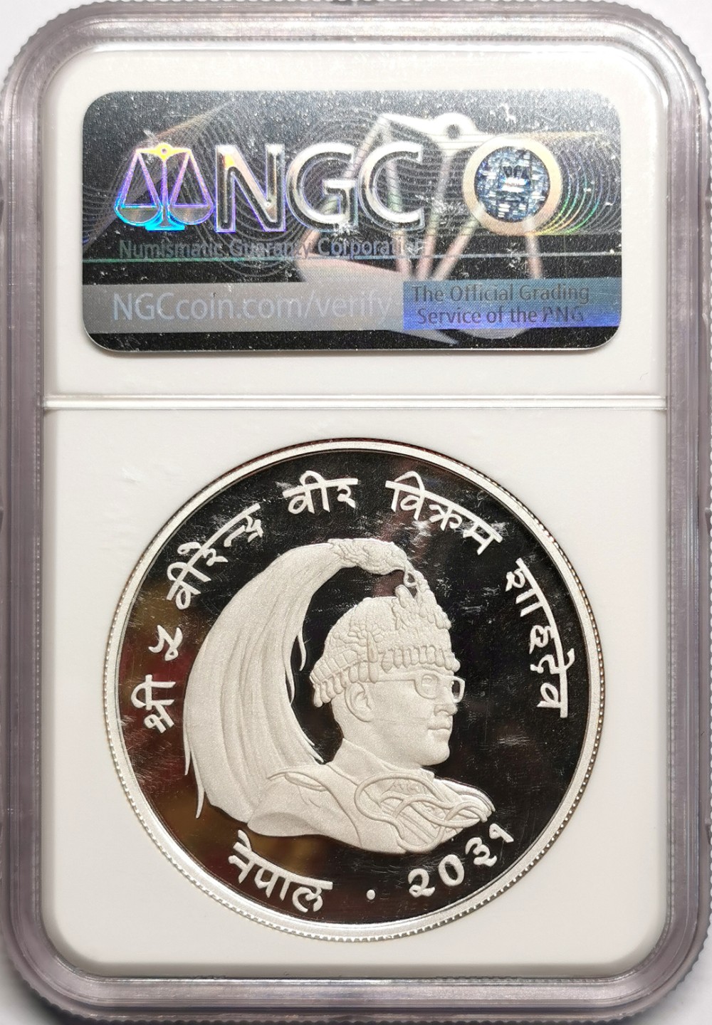 凡希社世界钱币微拍第二百三十九期 1974尼泊尔红熊猫50卢比大银精铸NGC-PF68UC