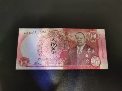 immortal auction 第六拍，雨打芭蕉 - 汤加100，A冠千位号，Unc
