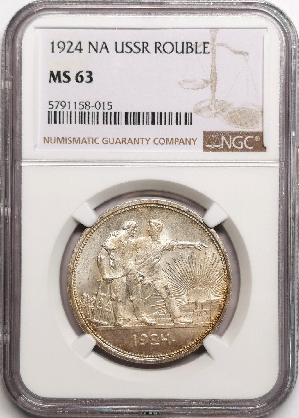 凡希社世界钱币微拍第二百三十九期 1924苏联工农卢布NGC-MS63淡彩粉光！