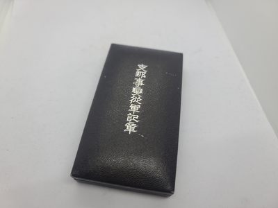 崇实钱币拍卖所（第七期江西发货） - 七七带纸好品