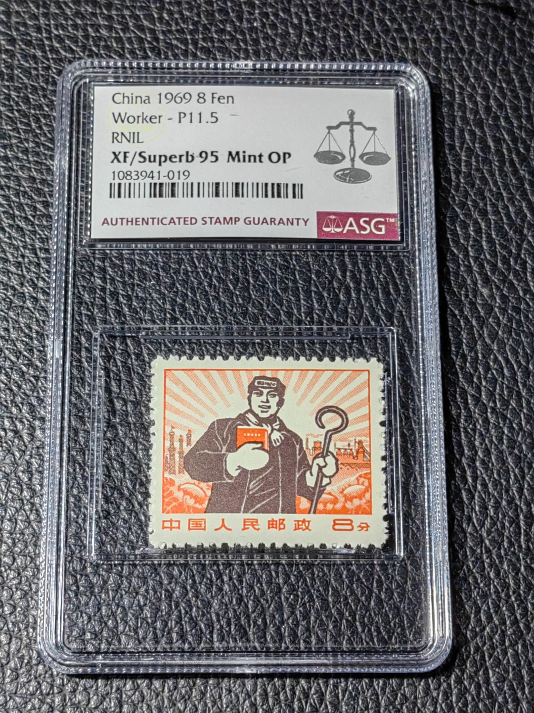 洪涛臻品批发群  精选邮票限时拍卖第二百六十九期 【精品推荐】【细齿95分组外精品，配套稀缺货】★组外品★普无号 11.5°细齿 精品   工人  ASG95冠军分OP一枚，普通票下边16个齿，细齿组外品19个齿，配套必备，末图近期华宇成交95高分价格做参考