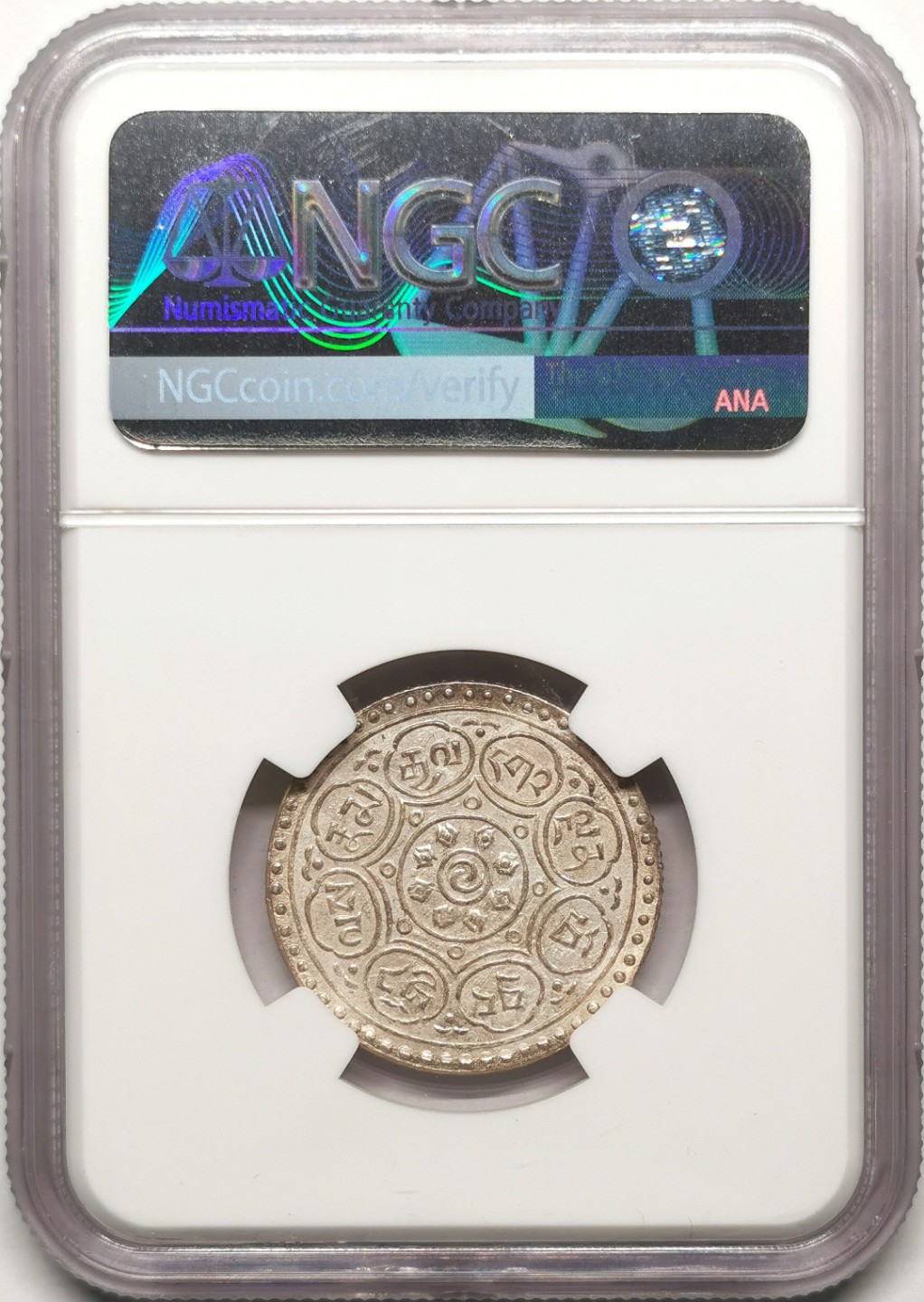 凡希社世界钱币微拍第二百三十九期 1953中国西藏阿果五两香火钱NGC-MS62