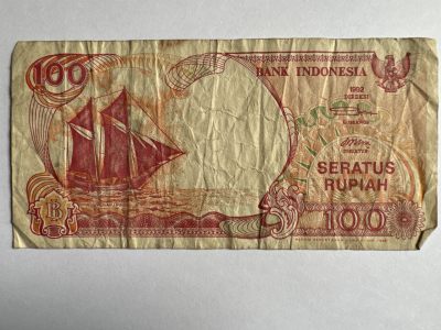 泡泡堂微拍第164幕纸币捡漏可累计专场👿👿，累计满二十元包邮，接受代拍业务 - 印度尼西亚100卢比