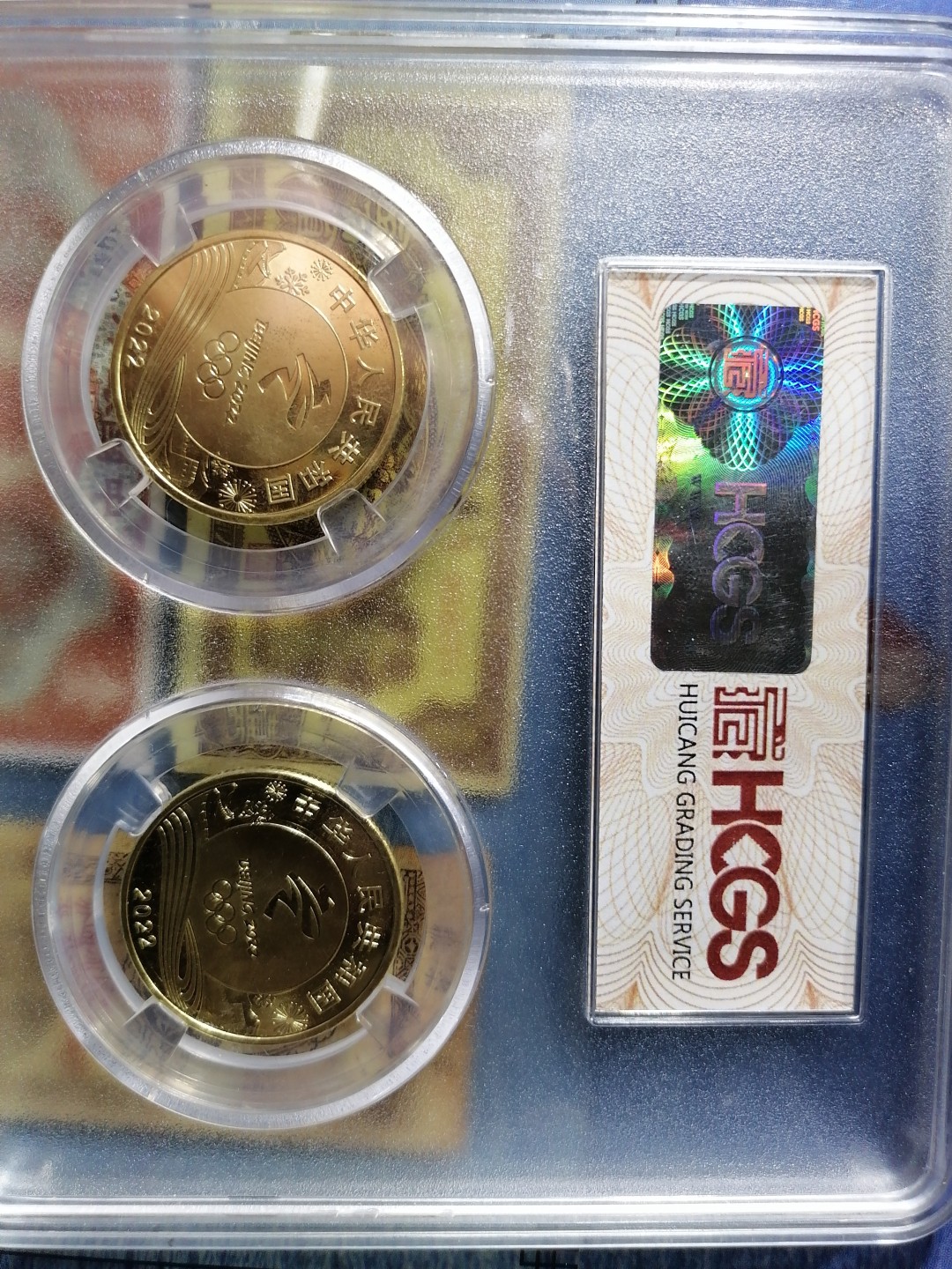 钱币专场 2022北京冬奥会纪念币（雪上  冰上运动）