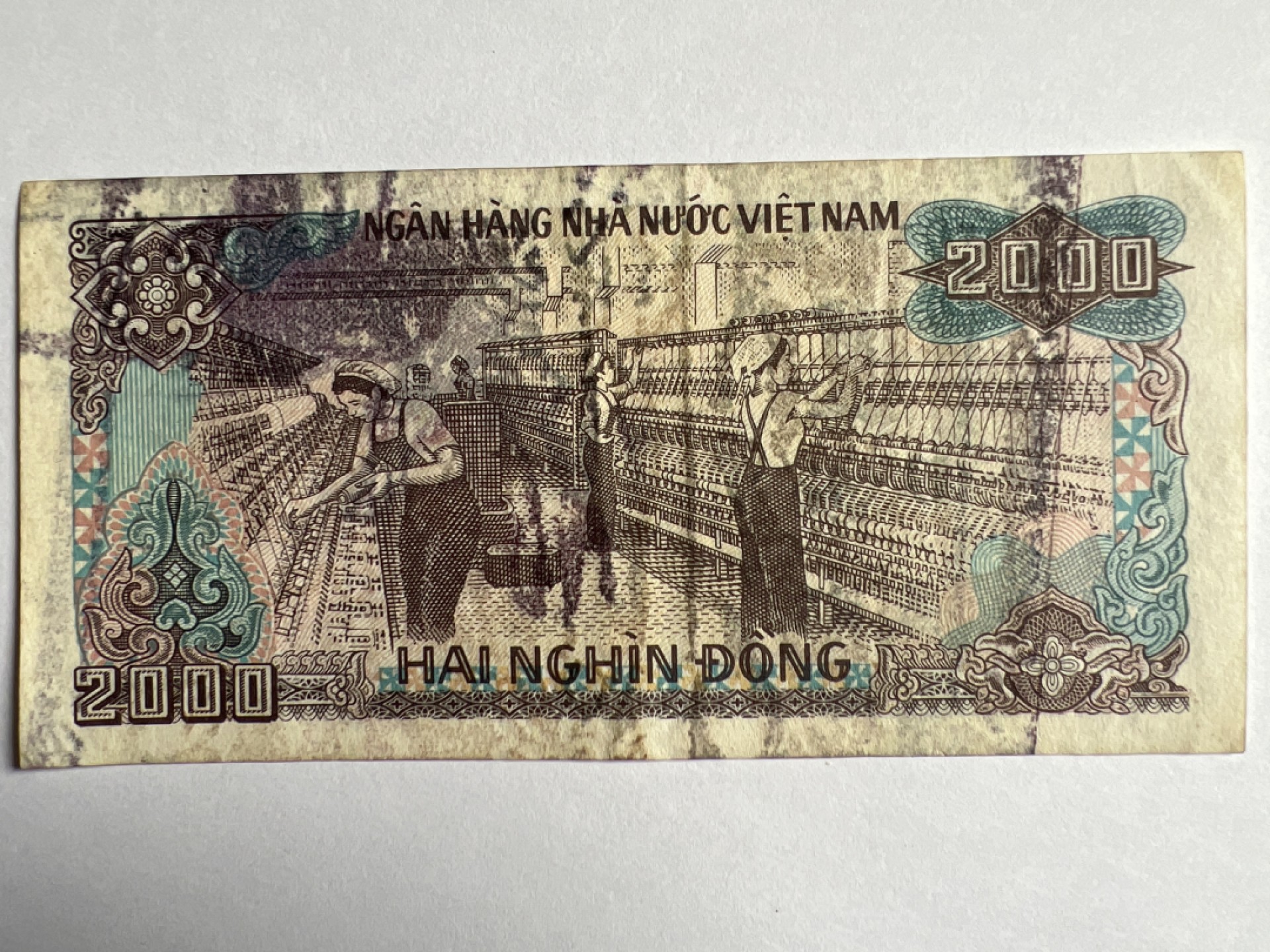 泡泡堂微拍第163幕纸币捡漏可累计专场👿👿，累计满二十元包邮，接受代拍业务 越南2000盾