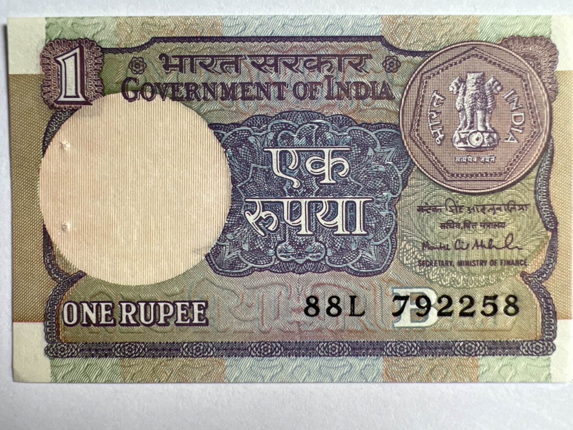 泡泡堂微拍第164幕纸币捡漏可累计专场👿👿，累计满二十元包邮，接受代拍业务 印度一卢比