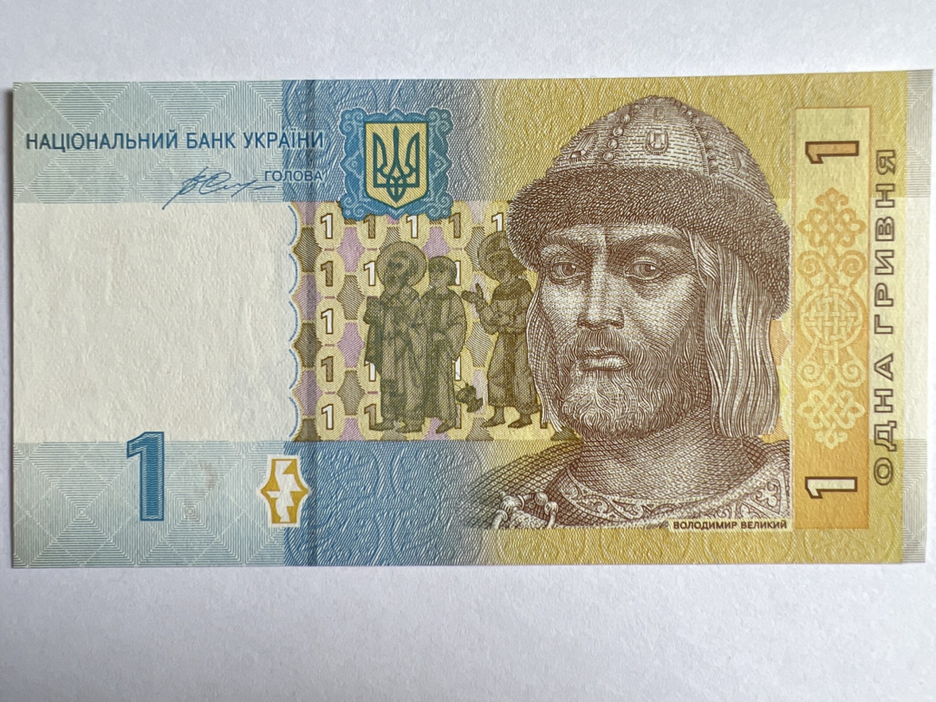 泡泡堂微拍第164幕纸币捡漏可累计专场👿👿，累计满二十元包邮，接受代拍业务 乌克兰1格里夫纳