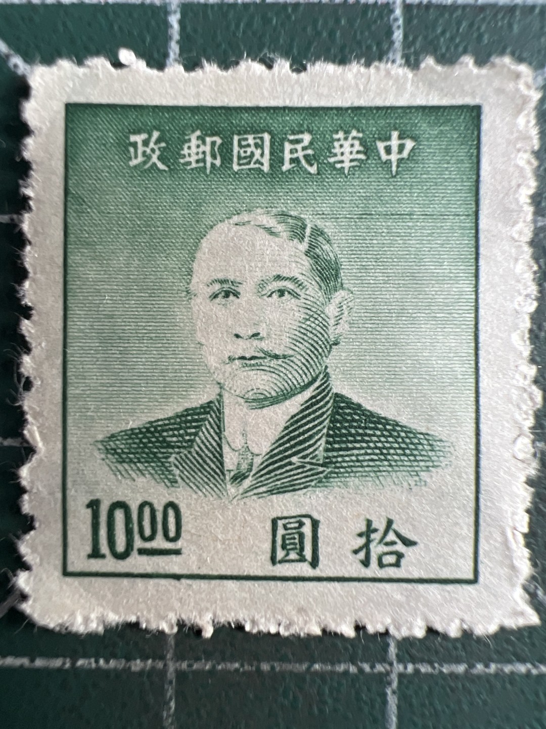 泡泡堂微拍第163幕纸币捡漏可累计专场👿👿，累计满二十元包邮，接受代拍业务 民国邮票