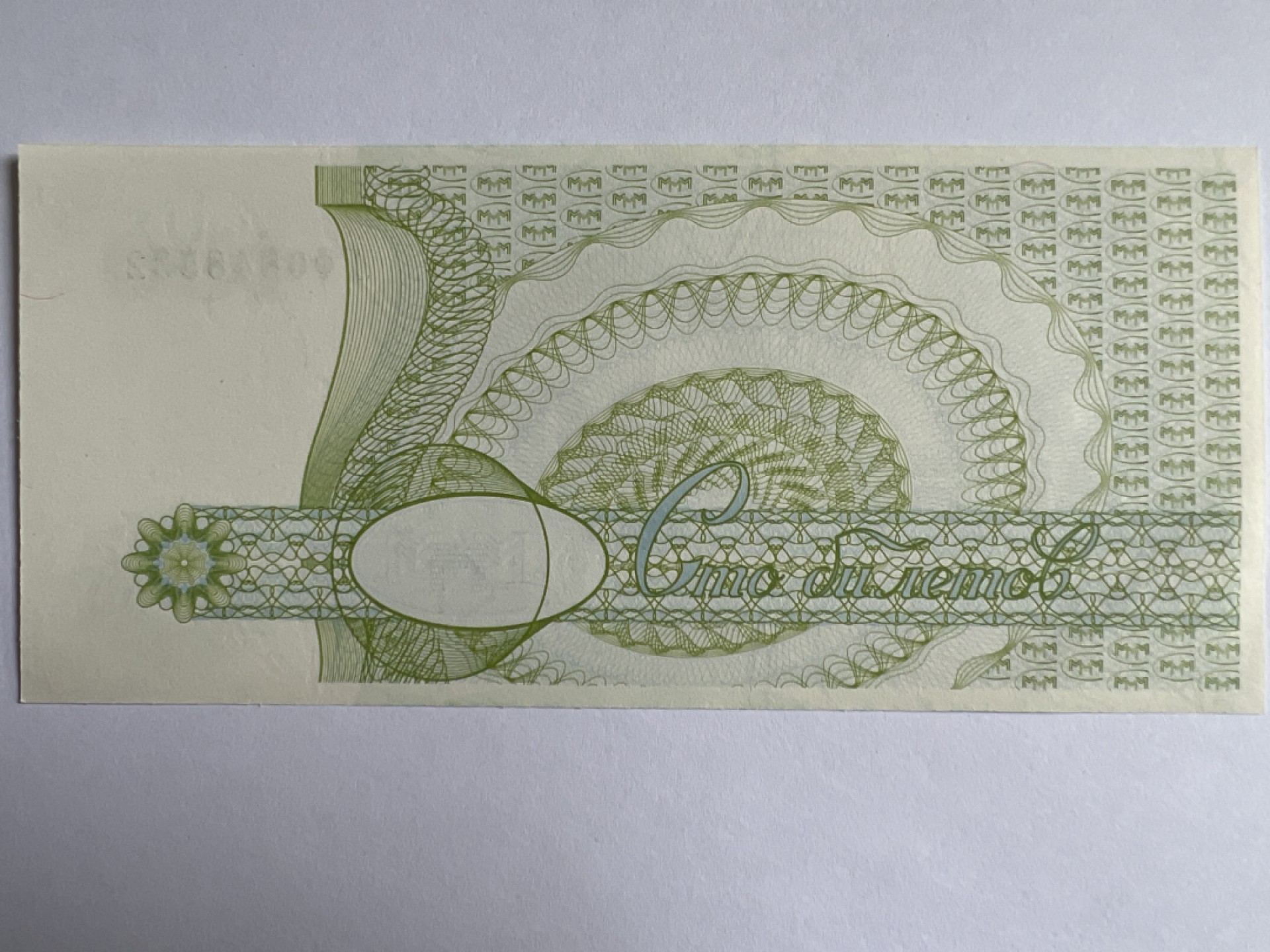 泡泡堂微拍第164幕纸币捡漏可累计专场👿👿，累计满二十元包邮，接受代拍业务 独联体100卢布