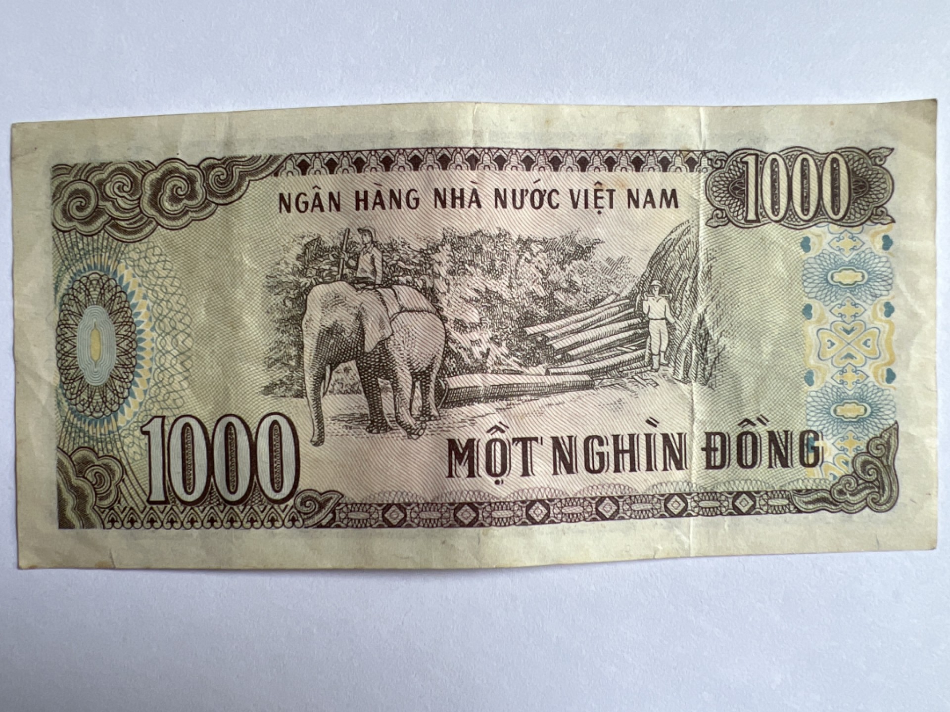 泡泡堂微拍第164幕纸币捡漏可累计专场👿👿，累计满二十元包邮，接受代拍业务 越南1000盾