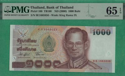 泰国1999年(2000年)1000铢 无47 签名如图 P-108 亚洲纸币 实物图 UNC - 泰国1999年(2000年)1000铢 无47 签名如图 P-108 亚洲纸币 实物图 UNC