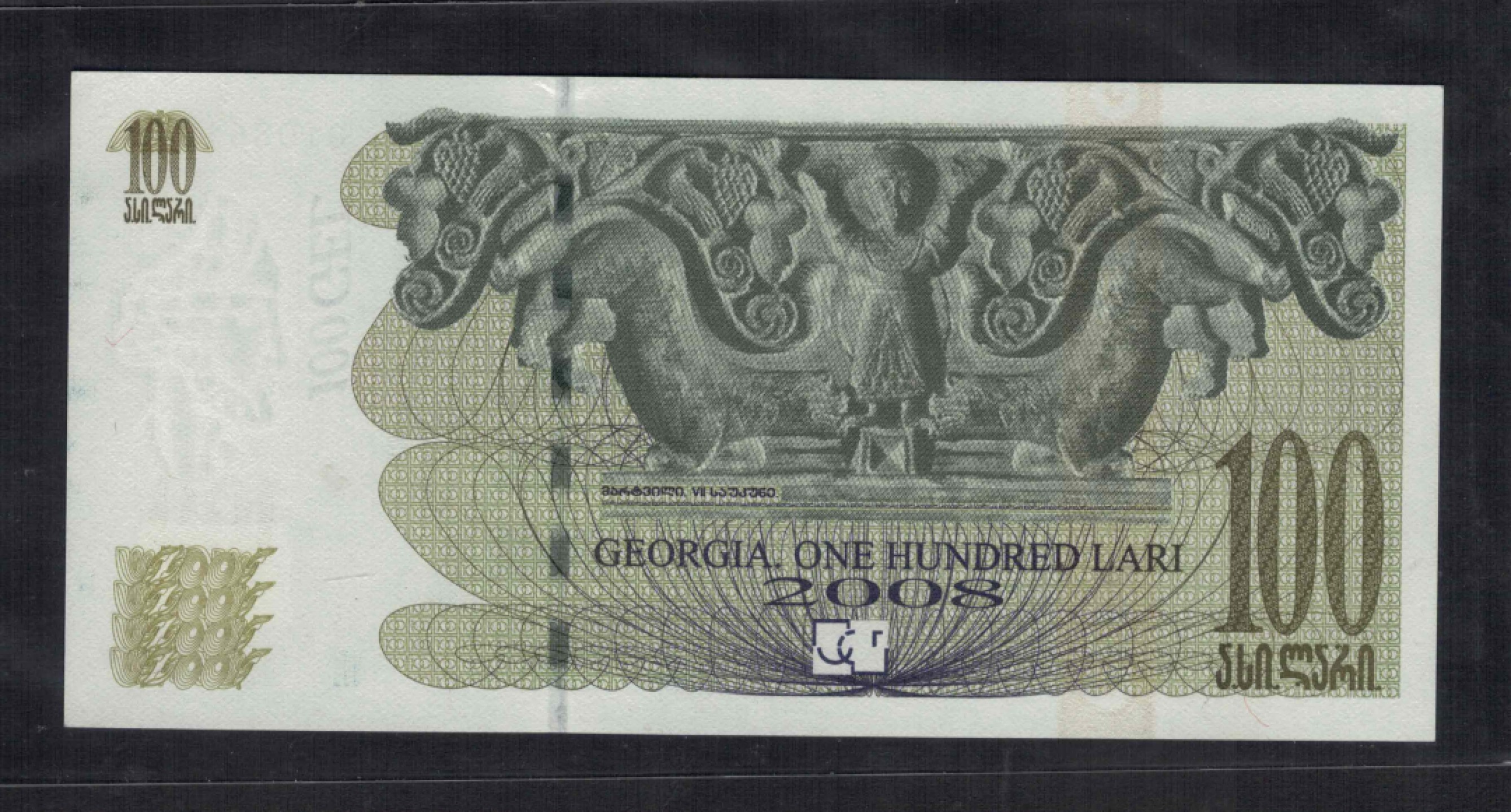格鲁吉亚100里拉 2008年 亚洲纸币 实物如图 UNC  