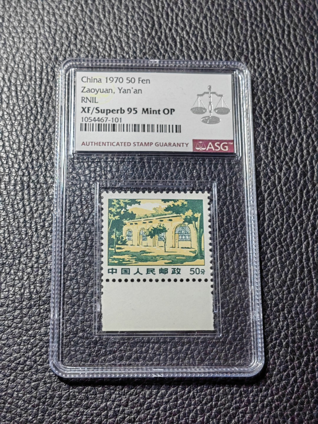 洪涛臻品批发群  精选邮票限时拍卖第二百七十七期 【精品95冠军分】普无号 枣园  一枚 ASG95OP， 冠军分，配套必备，95分非常难得，普无号95套拍卖成交价1万四五，每一枚95分都值得珍惜