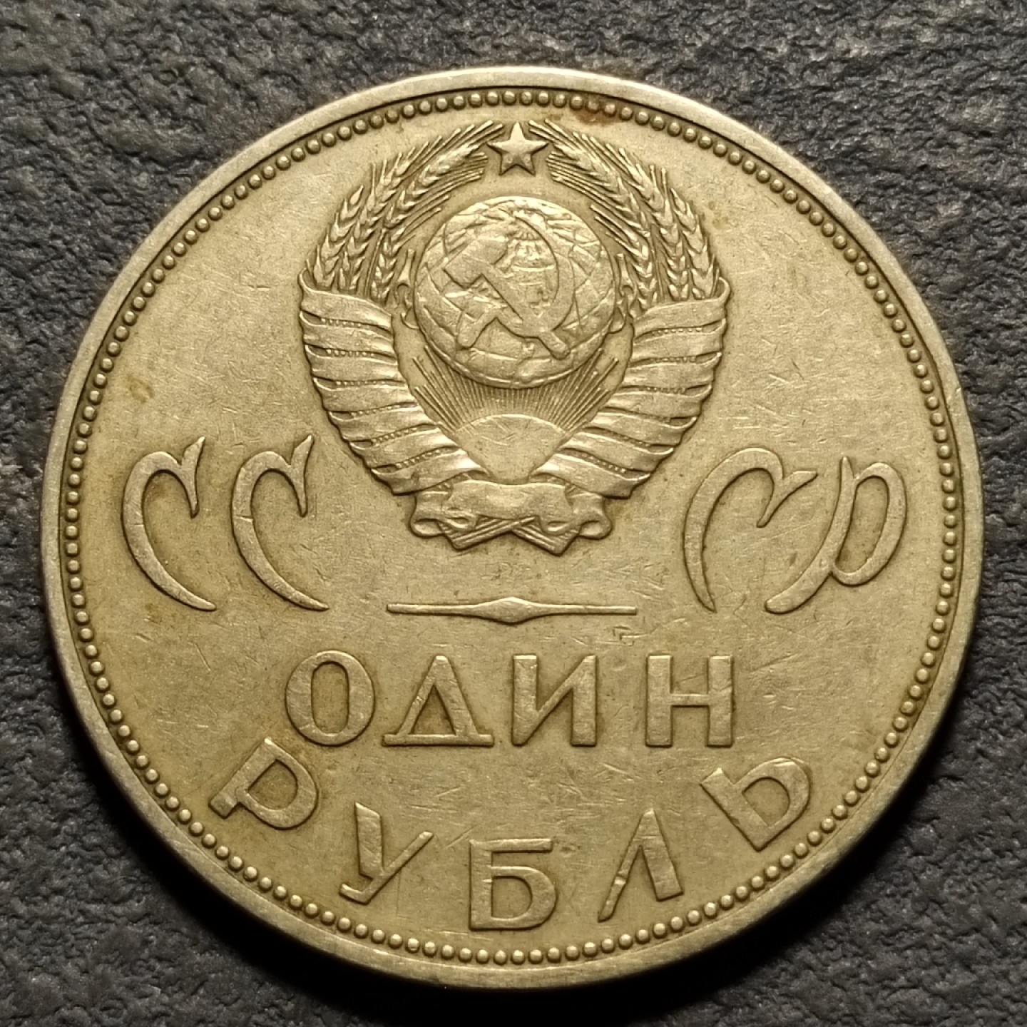 0起1加-纯粹捡漏拍-195散币银币场