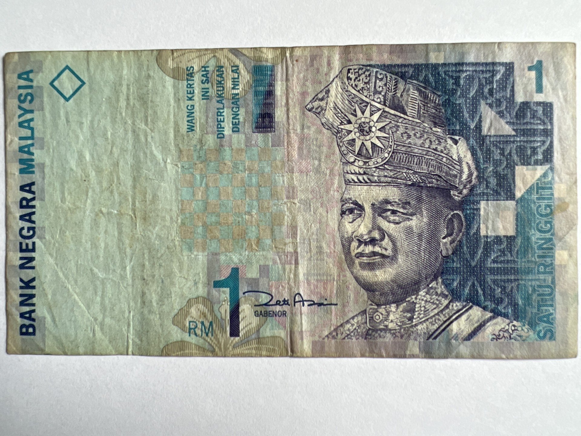 泡泡堂微拍第163幕纸币捡漏可累计专场👿👿，累计满二十元包邮，接受代拍业务 马来西亚1林吉特