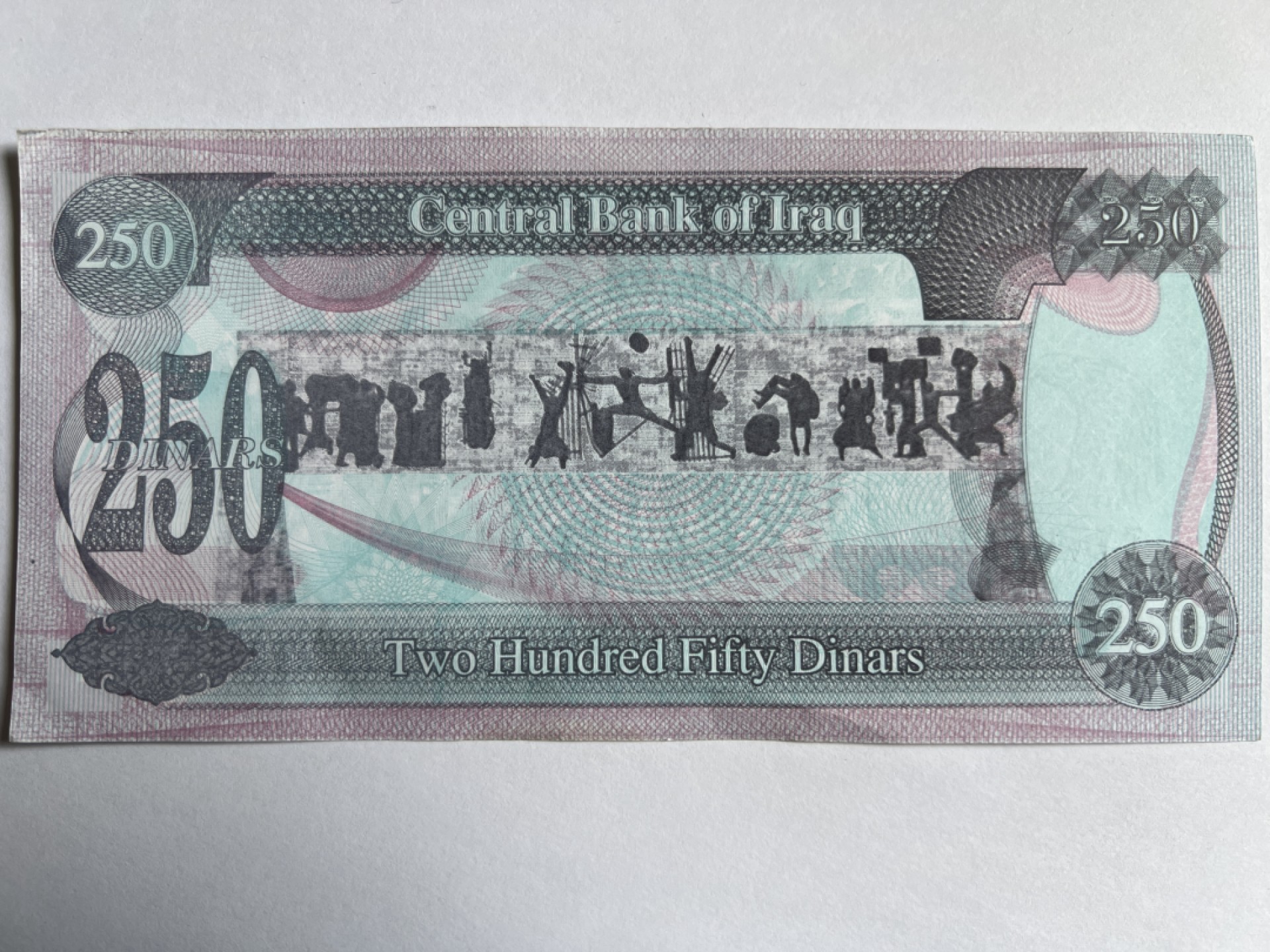 泡泡堂微拍第164幕纸币捡漏可累计专场👿👿，累计满二十元包邮，接受代拍业务 稀少萨达姆伊拉克250第纳尔