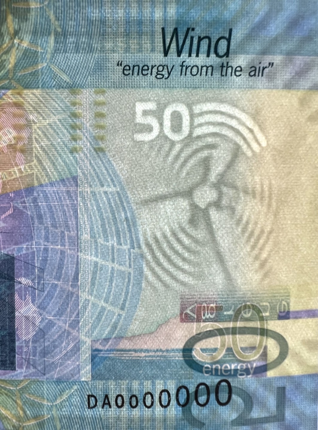 2026第7场（总第234期）：精品外钞、塑料钞、测试钞综合场  版三/德纳罗2008年“能源系列～风能”50面额纸质测试钞票样UNC（12芒星图标版）