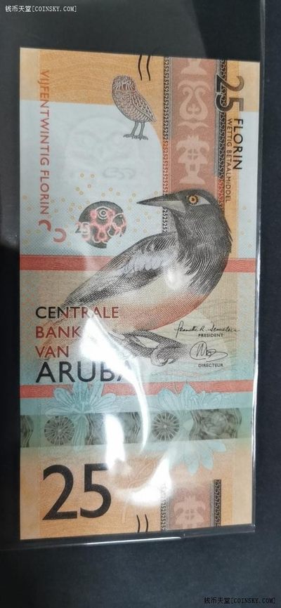 阿鲁巴2019年25弗罗林 A冠 无4 美洲纸币 实物图 UNC - 阿鲁巴2019年25弗罗林 A冠 无4 美洲纸币 实物图 UNC