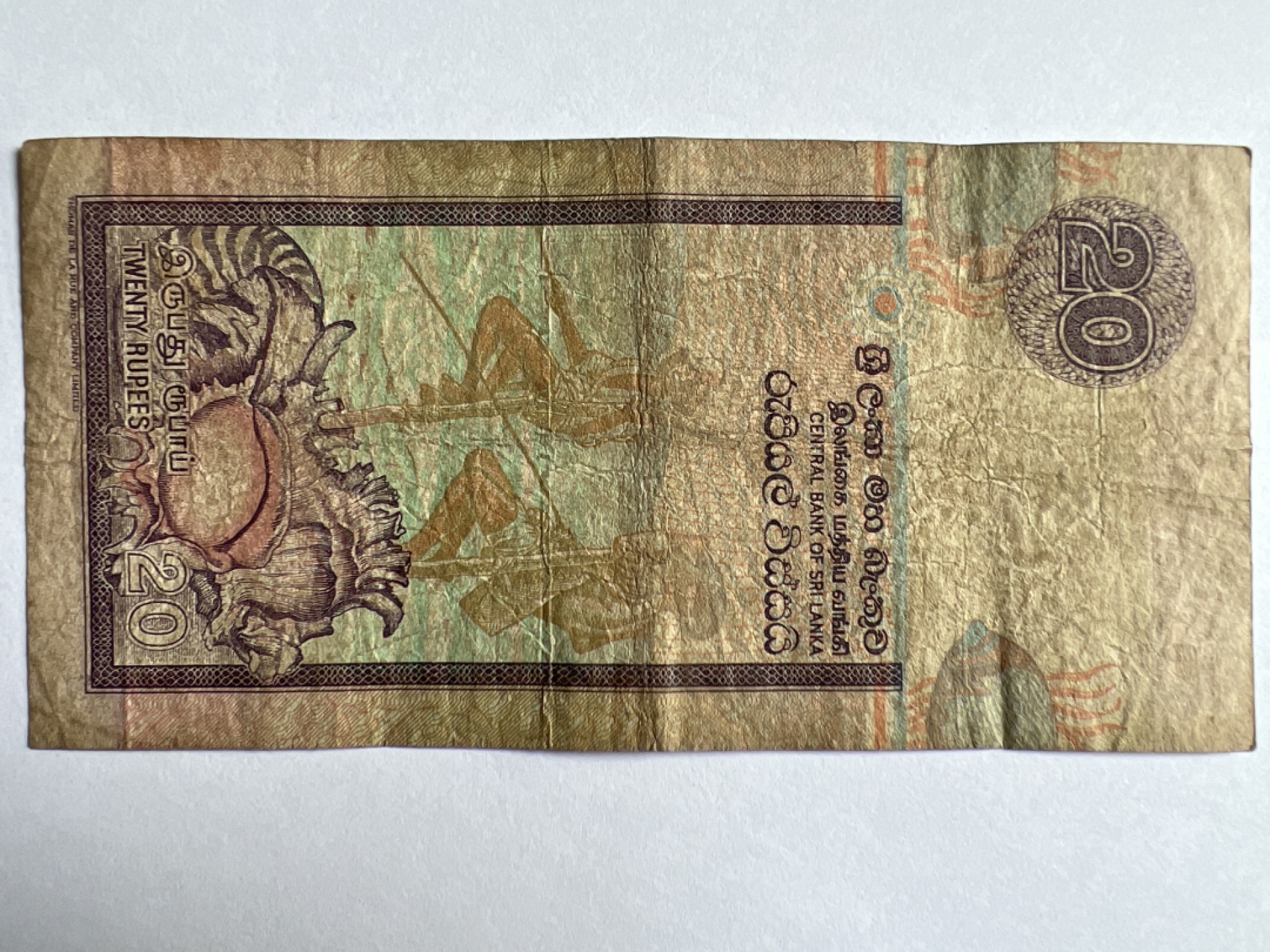 泡泡堂微拍第164幕纸币捡漏可累计专场👿👿，累计满二十元包邮，接受代拍业务 斯里兰卡20卢比